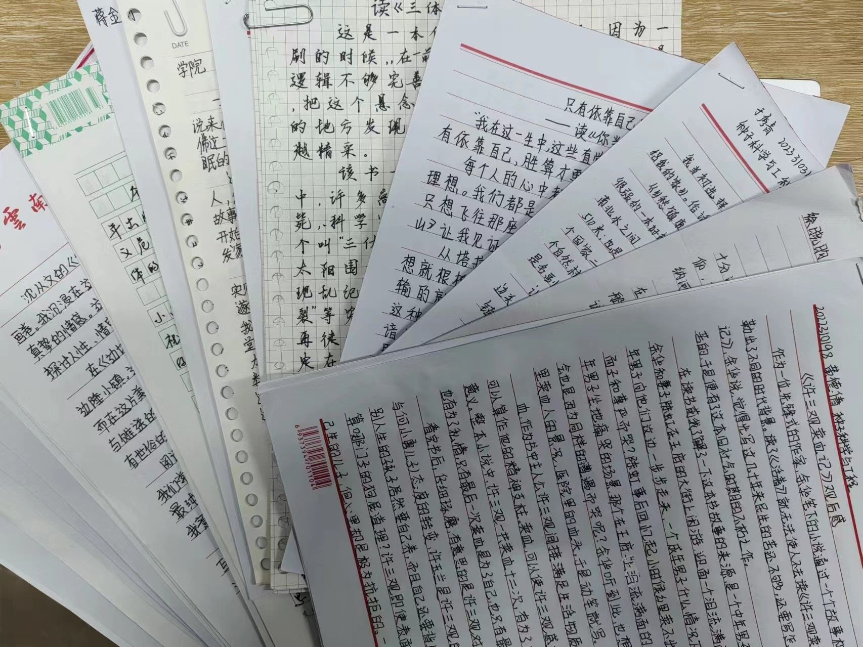 永利国际