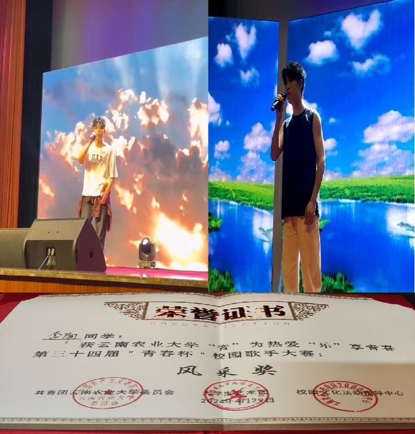 永利国际